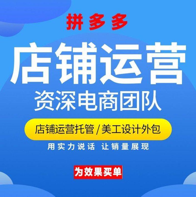 电商服务站是什么?这是一个值得深入了解的话题。