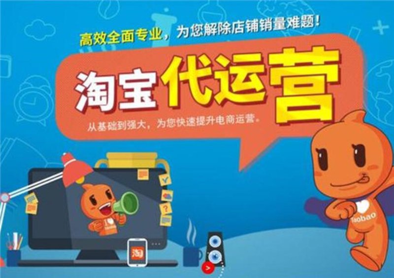 电商服务站是什么?一个简单明了的问题,却隐藏着丰富的答案。