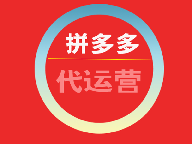 电商服务站是什么?这个名词在电商行业里越来越频繁地被提及,但它具体代表什么意义呢?今天我们就来详细解析一下。
